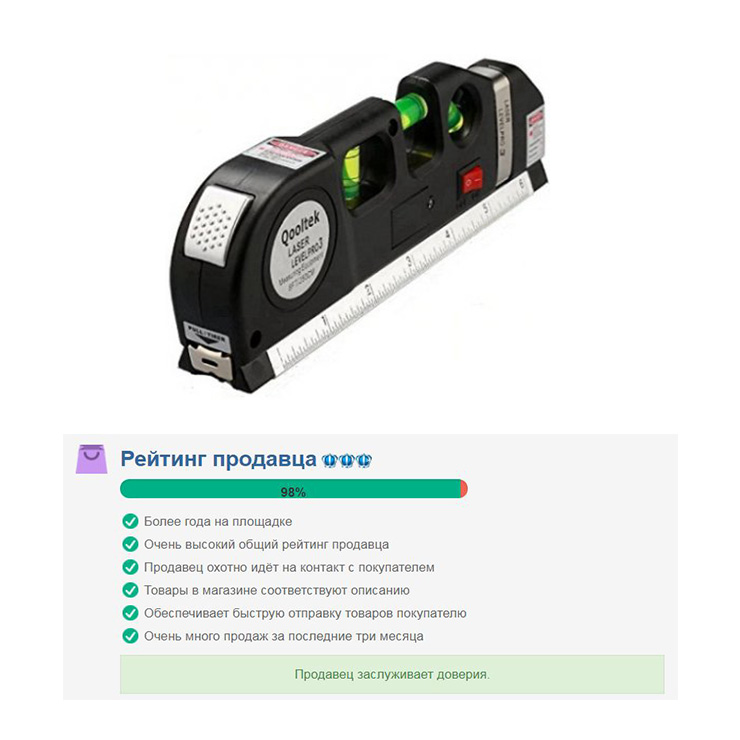Лазерный уровень рейтинг лучших недорогих. Литва лазер уровень магазин. Время непрерывной работы лазерного уровня пузырьковый.